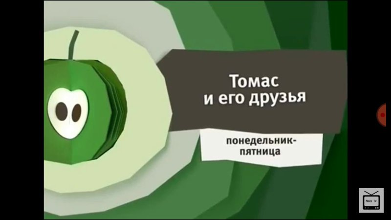 Анонс канала Карусель яблоко